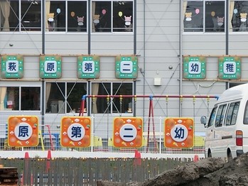 apartment 埼玉県越谷市南越谷１丁目21-2ポラスビル1F