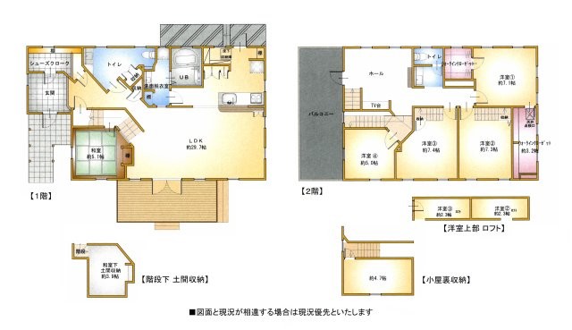 detached 三重県四日市市石塚町
地図を見る