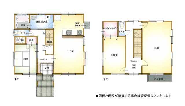 detached 三重県三重郡菰野町大字竹成
地図を見る