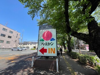 apartment 東京都杉並区阿佐谷南１丁目47-24 KDXレジデンス1F