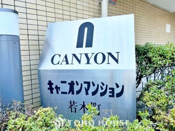 apartment 東京都杉並区阿佐谷南１丁目47-24 KDXレジデンス1F