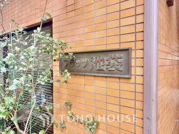 apartment 東京都杉並区阿佐谷南１丁目47-24 KDXレジデンス1F