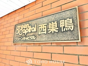 apartment 東京都杉並区阿佐谷南１丁目47-24 KDXレジデンス1F