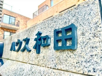 apartment 東京都杉並区阿佐谷南１丁目47-24 KDXレジデンス1F