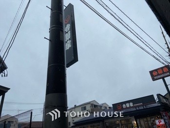 detached 東京都杉並区阿佐谷南１丁目47-24 KDXレジデンス1F