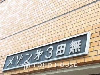 apartment 東京都杉並区阿佐谷南１丁目47-24 KDXレジデンス1F