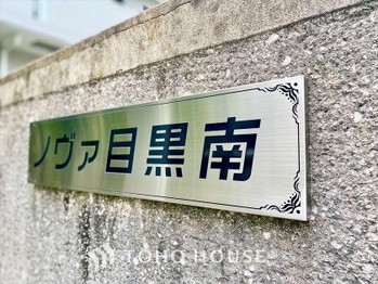 apartment 東京都杉並区阿佐谷南１丁目47-24 KDXレジデンス1F
