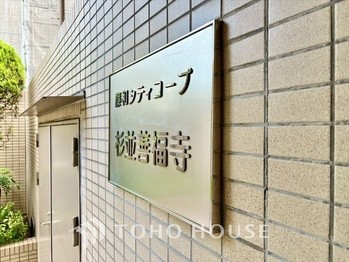 apartment 東京都杉並区阿佐谷南１丁目47-24 KDXレジデンス1F