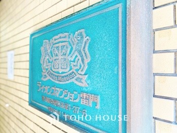 apartment 東京都杉並区阿佐谷南１丁目47-24 KDXレジデンス1F
