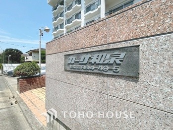 apartment 東京都杉並区阿佐谷南１丁目47-24 KDXレジデンス1F