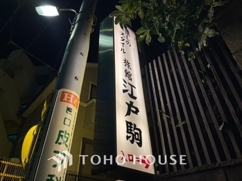 apartment 東京都杉並区阿佐谷南１丁目47-24 KDXレジデンス1F