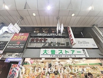 apartment 東京都杉並区阿佐谷南１丁目47-24 KDXレジデンス1F