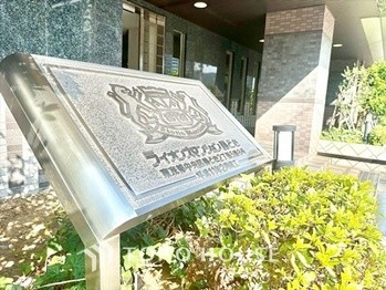 apartment 東京都杉並区阿佐谷南１丁目47-24 KDXレジデンス1F