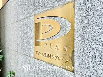 apartment 東京都杉並区阿佐谷南１丁目47-24 KDXレジデンス1F