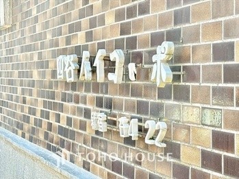 apartment 東京都杉並区阿佐谷南１丁目47-24 KDXレジデンス1F