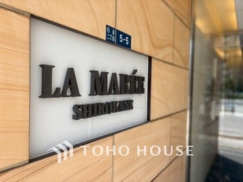 apartment 東京都杉並区阿佐谷南１丁目47-24 KDXレジデンス1F
