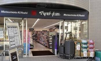 apartment 東京都杉並区阿佐谷南１丁目47-24 KDXレジデンス1F