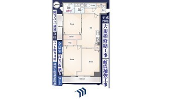 apartment 東京都杉並区阿佐谷南１丁目47-24 KDXレジデンス1F