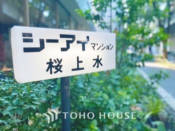 apartment 東京都杉並区阿佐谷南１丁目47-24 KDXレジデンス1F