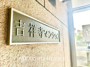 apartment 東京都杉並区阿佐谷南1丁目47-24 KDXレジデンス1F