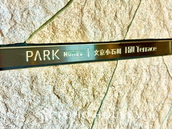 apartment 東京都杉並区阿佐谷南１丁目47-24 KDXレジデンス1F