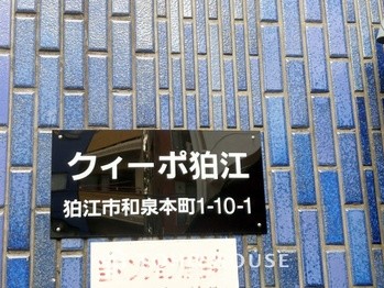 apartment 東京都杉並区阿佐谷南１丁目47-24 KDXレジデンス1F