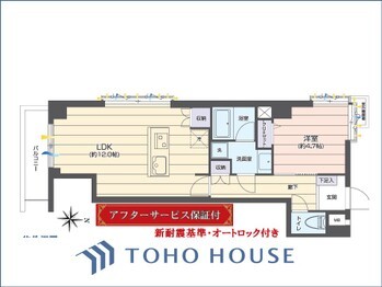 apartment 東京都杉並区阿佐谷南１丁目47-24 KDXレジデンス1F