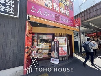 apartment 東京都杉並区阿佐谷南１丁目47-24 KDXレジデンス1F