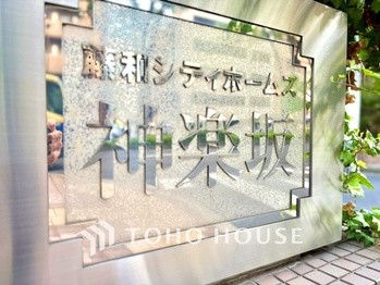 apartment 東京都杉並区阿佐谷南１丁目47-24 KDXレジデンス1F