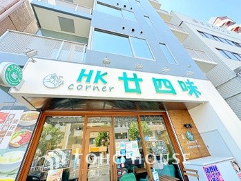 apartment 東京都杉並区阿佐谷南１丁目47-24 KDXレジデンス1F