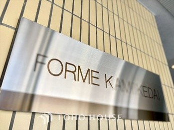 apartment 東京都杉並区阿佐谷南１丁目47-24 KDXレジデンス1F