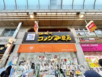 apartment 東京都杉並区阿佐谷南１丁目47-24 KDXレジデンス1F