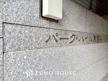 apartment 東京都杉並区阿佐谷南１丁目47-24 KDXレジデンス1F