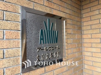 apartment 東京都杉並区阿佐谷南１丁目47-24 KDXレジデンス1F