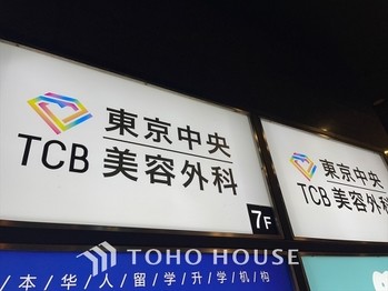 apartment 東京都杉並区阿佐谷南１丁目47-24 KDXレジデンス1F