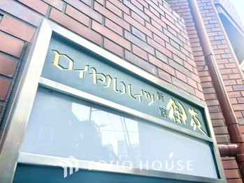 apartment 東京都杉並区阿佐谷南１丁目47-24 KDXレジデンス1F