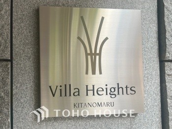 apartment 東京都杉並区阿佐谷南１丁目47-24 KDXレジデンス1F