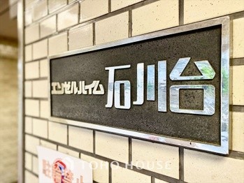 apartment 東京都杉並区阿佐谷南１丁目47-24 KDXレジデンス1F