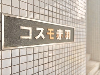 apartment 東京都杉並区阿佐谷南１丁目47-24 KDXレジデンス1F