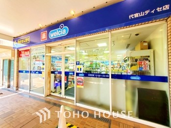 apartment 東京都杉並区阿佐谷南１丁目47-24 KDXレジデンス1F