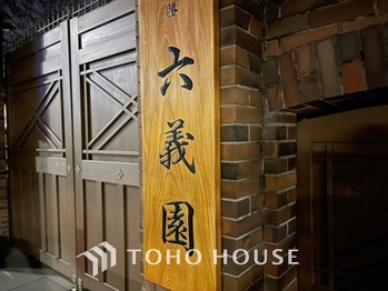 apartment 東京都杉並区阿佐谷南１丁目47-24 KDXレジデンス1F