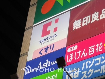 apartment 東京都杉並区阿佐谷南１丁目47-24 KDXレジデンス1F