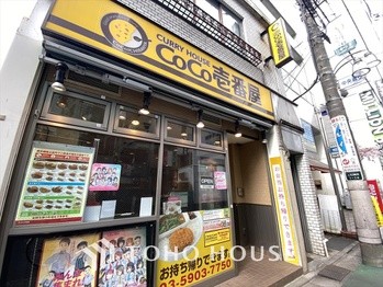 apartment 東京都杉並区阿佐谷南１丁目47-24 KDXレジデンス1F