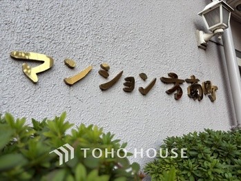 apartment 東京都杉並区阿佐谷南１丁目47-24 KDXレジデンス1F