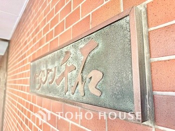 apartment 東京都杉並区阿佐谷南１丁目47-24 KDXレジデンス1F