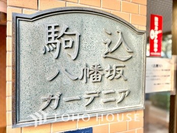 apartment 東京都杉並区阿佐谷南１丁目47-24 KDXレジデンス1F