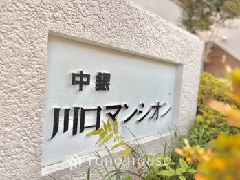 apartment 東京都杉並区阿佐谷南１丁目47-24 KDXレジデンス1F