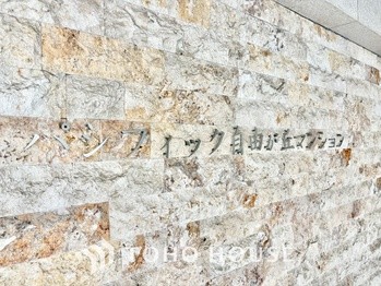 apartment 東京都杉並区阿佐谷南１丁目47-24 KDXレジデンス1F