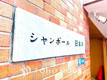 apartment 東京都杉並区阿佐谷南１丁目47-24 KDXレジデンス1F