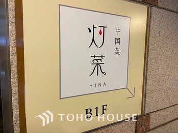apartment 東京都杉並区阿佐谷南１丁目47-24 KDXレジデンス1F